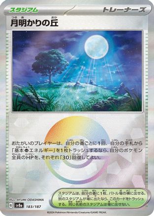 Moonlit Hill (Mirror Foil) 183/187 - SV8a Terastal Fest ex Holofoil - Poke-Collect