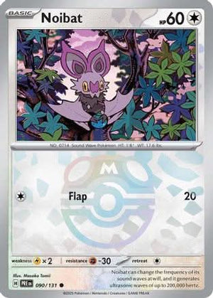 Noibat (Master Ball Pattern) - SV Prismatic Evolutions Holofoil