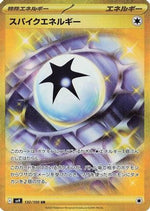 Spike Energy - 132/100 - SV9 Battle Partners Holofoil - Poke-Collect