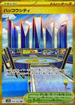 Levincia - 092/063 - SV9a Hot Wind Arena Holofoil - Poke-Collect
