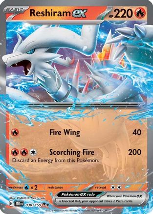 Reshiram ex 30 - SV09 Journey Together Holofoil - Poke-Collect