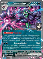 Marnie's Grimmsnarl ex 136 - SV10 Destined Rivals Holofoil - Poke-Collect