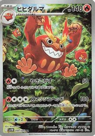 Darmanitan - 099/086 - SV11B Black Bolt Holofoil - Poke-Collect