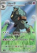 Golurk - 129/086 - SV11B Black Bolt Holofoil - Poke-Collect