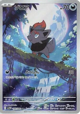 Zorua - 140/086 - SV11W White Flare Holofoil - Poke-Collect