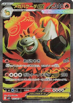 Mega Camerupt - 077/063 - m1L Mega Brave Holofoil - Poke-Collect