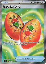 Buddy-Buddy Poffin 081/063 - m1S Mega Symphonia Holofoil - Poke-Collect