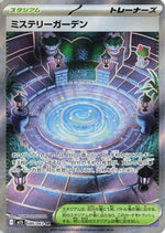 Mystery Garden - 086/063 - m1S Mega Symphonia Holofoil - Poke-Collect