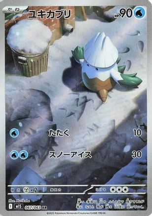 Snover - 067/063 - m1S Mega Symphonia Holofoil - Poke-Collect