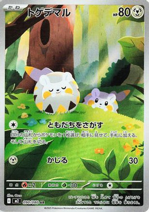 Togedemaru - 090/080 - M2 Inferno X Holofoil - Poke-Collect