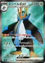 Empoleon ex - 099/080 - M2 Inferno X Holofoil - Poke-Collect