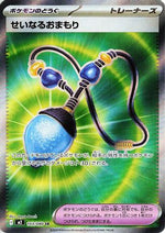 Sacred Charm - 103/080 - M2 Inferno X Holofoil - Poke-Collect