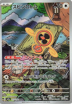 Fan Rotom - 213/193 - M2a High Class Pack MEGA Dream ex Holofoil - Poke-Collect