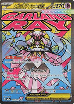 Mega Diancie ex - 227/193 - M2a High Class Pack MEGA Dream ex Holofoil - Poke-Collect
