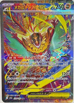 Mega Hawlucha ex - 239/193 - M2a High Class Pack MEGA Dream ex Holofoil - Poke-Collect