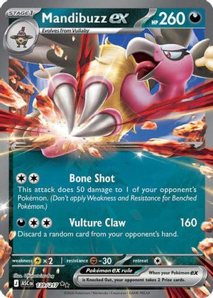 Mandibuzz ex 139 - ME Ascended Heroes Holofoil - Poke-Collect