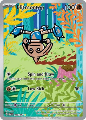 Hitmontop - 240/217 240 - ME Ascended Heroes Holofoil - Poke-Collect
