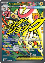 Mega Eelektross ex - 266/217 266 - ME Ascended Heroes Holofoil - Poke-Collect