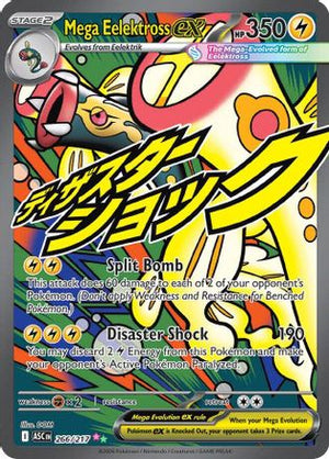 Mega Eelektross ex - 266/217 266 - ME Ascended Heroes Holofoil - Poke-Collect