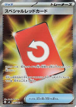 Special Red Card - 106/083 - M4 Ninja Spinner Holofoil - Poke-Collect