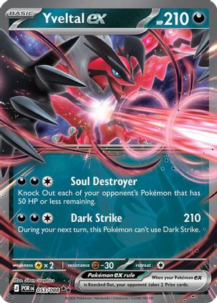 Yveltal ex - 053/088 53 - ME03 Perfect Order Holofoil - Poke-Collect