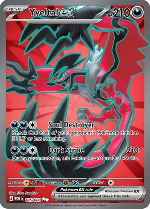 Yveltal ex - 105/088 105 - ME03 Perfect Order Holofoil - Poke-Collect