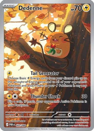 Dedenne - 093/088 93 - ME03 Perfect Order Holofoil - Poke-Collect