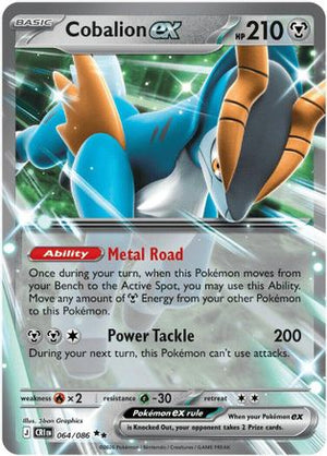Cobalion ex - 064/086 64 - ME04 Chaos Rising Holofoil - Poke-Collect