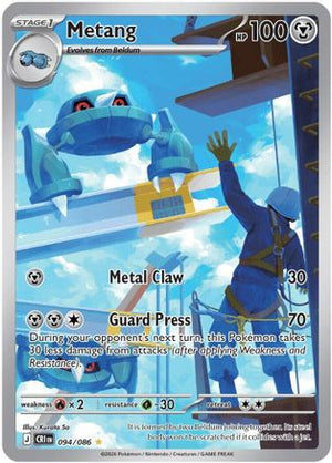 Metang - 094/086 94 - ME04 Chaos Rising Holofoil - Poke-Collect