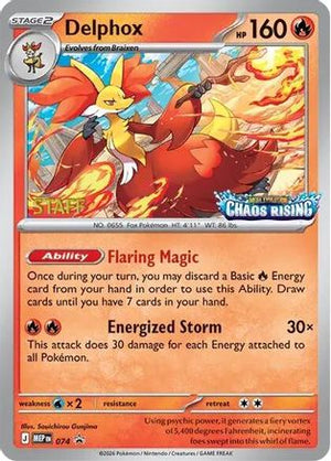 Delphox - 074 [Staff] 74 - ME Mega Evolution Promo Holofoil