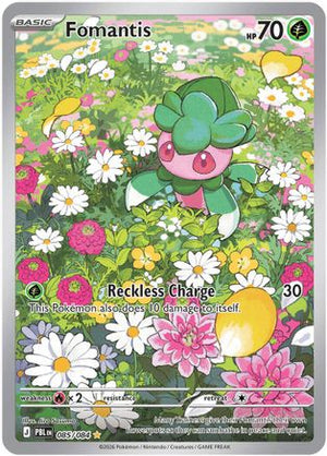 Fomantis - 085/084 85 - ME05 Pitch Black Holofoil