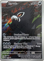 Zarude 088 - ME Mega Evolution Promo Holofoil