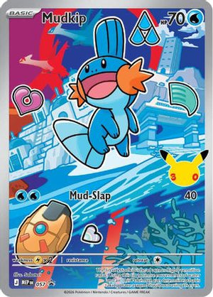 Mudkip -  057 57 - ME Mega Evolution Promo Holofoil