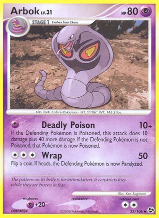 Arbok 33/106 - Great Encounters Reverse Holofoil - Poke-Collect