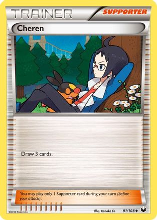 Cheren 91/108 - Dark Explorers - Poke-Collect