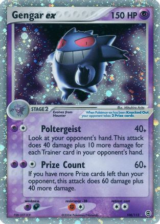 Gengar ex 108/112 - FireRed & LeafGreen - Poke-Collect