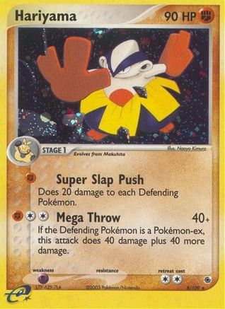Hariyama - 8/109 8/109 - Ruby and Sapphire Reverse Holofoil - Poke-Collect