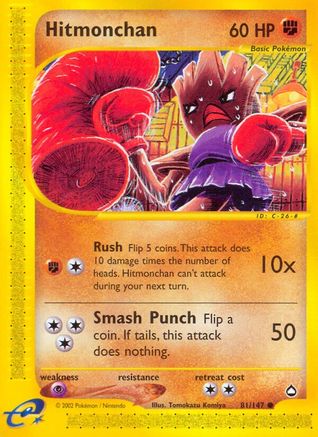 Hitmonchan 81/147 - Aquapolis - Poke-Collect