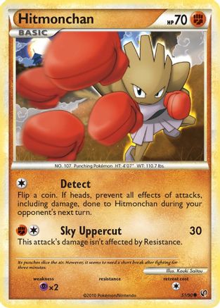 Hitmonchan 51/90 - Undaunted Reverse Holofoil - Poke-Collect