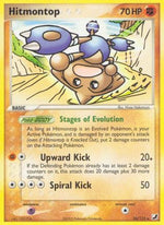 Hitmontop 26/115 - Unseen Forces - Poke-Collect