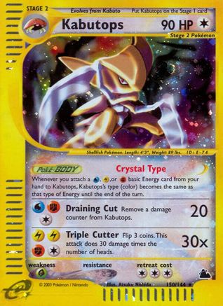 Kabutops (150) 150/144 - Skyridge Holofoil - Poke-Collect