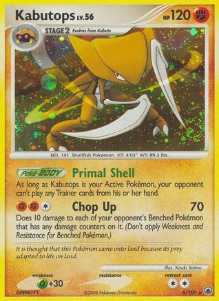 Kabutops 6/100 - Majestic Dawn Reverse Holofoil - Poke-Collect