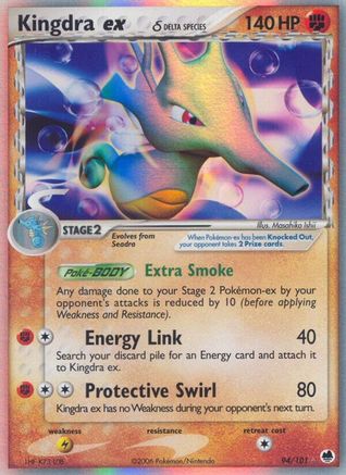 Kingdra ex (Delta Species) 94/101 - Dragon Frontiers Holofoil - Poke-Collect