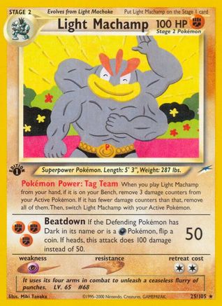 Light Machamp 25/105 - Neo Destiny Unlimited - Poke-Collect