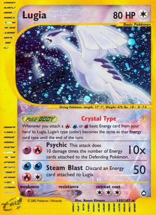 Lugia 149/147 - Aquapolis Holofoil - Poke-Collect