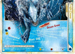 Lugia Legend (Bottom) 114/123 - HeartGold SoulSilver Holofoil - Poke-Collect