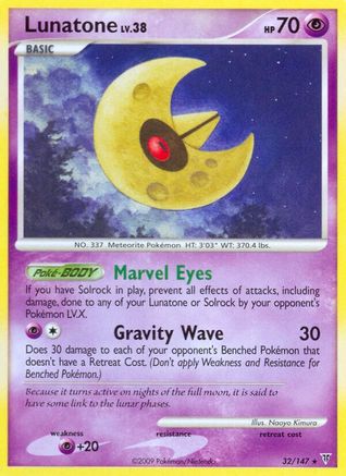 Lunatone 32/147 - Supreme Victors - Poke-Collect