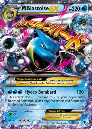 M Blastoise EX 30/146 - XY Base Set Holofoil - Poke-Collect