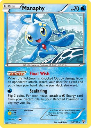 Manaphy 34/135 - Plasma Storm Holofoil - Poke-Collect