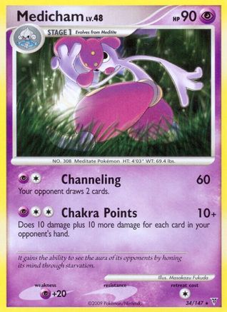 Medicham 34/147 - Supreme Victors Reverse Holofoil - Poke-Collect